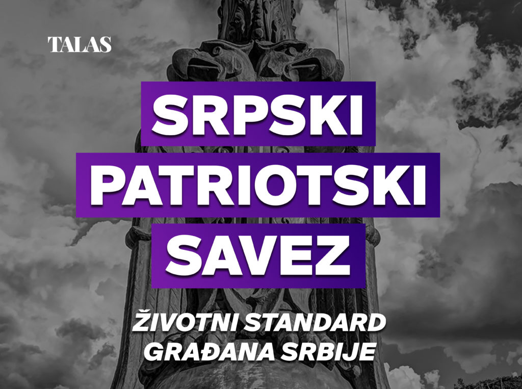 Srpski patriotski savez - Životni standard građana Srbije